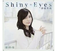 Minami Tsuda - Shiny Eyes (Deluxe Edition) (CD+DVD) [Japan CD] MESC-150