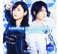 Minami Tsuda - Tsuda No Radio Daaaaa!! Theme Song CD 2: Lasting Glider's Gat / Ao No Reflain (Deluxe Edition) (CD+BD) [Japan CD] MESC-169