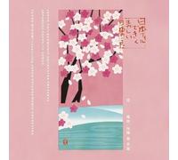 Japan Philharmonic Orchestra De Kiku