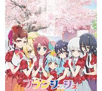 MINAMOTO SAKURA.NIKA - Hikari He