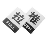 MINAOLULUS Panneau de Porte Vitrée Acrylique Push Pull 2 Pièces pour Magasins Hôtels Lieux Publics Signalisation Claire et Pratique pour Portes Coulissantes Verre Intérieur Extérieur