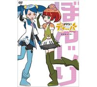 Minarai Diva 5 [Import allemand]