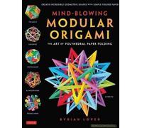 Mind-Blowing Modular Origami: The Art of Polyhedral Paper Folding