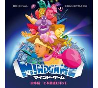 Mind Game - Japan Import Edition