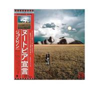 Mind Games – CD – Universal Music Group
