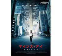 Mind's Eye [Import allemand]