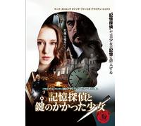 Mindscape [Import allemand]