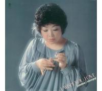 Mine, Junko / Matsumoto, Hidehiko - I Wish You Love