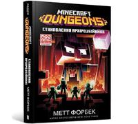 Minecraft Dungeons The Rise Of The Arch-Illager (Ukrainian Language)