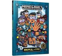 Minecraft: Into The Game (Ukrainian Language)