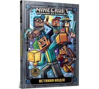 Minecraft: Last Block Standing (Ukrainian Language)