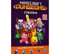 MINECRAFT. Livre d'autocollants sur les donjons - Craig Jelly (Literatur auf Ukrainisch)
