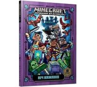 Minecraft: Night Of The Bats (Ukrainian Language)