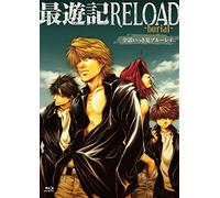 Minekura Kazuya-OVA[Saiyuki Reload-Burial-] Zenwa Ikkimi Blu-Ray [Edizione: Giappone] [Import]