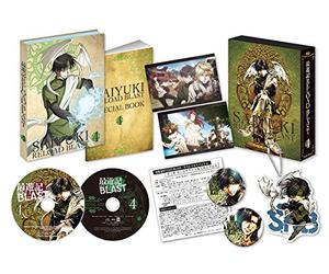 Minekura Kazuya-Saiyuki Reload Blast 4 [Edizione: Giappone] [Import]