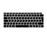 MiNGFi Protection Clavier Silicone Russe pour MacBook Air 13" (A1932, 2018-2019) EU/ISO - Noir