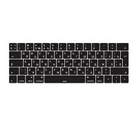 MiNGFi Protection Clavier Silicone Russe pour MacBook Pro 13" A1706/A1989/A2159 (2016-2020), Pro 15" A1707/A1990 (2016-2019) EU/ISO - Noir