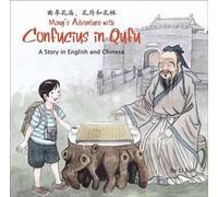 Ming's Adventure With Confucius In Qufu
