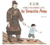 Mings Adventure with the Terracotta Army by Li Jian Li Jian (Auteur)