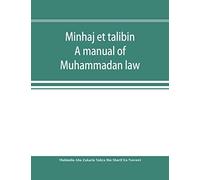 Minhaj Et Talibin