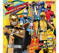 Mini Album Tokumei Sentai Go-B [Import allemand]