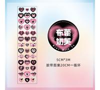 Mini Autocollant Coeur Brillant 5cm X 3m, Bande Découpée Au Laser, Mignon Scrapbook, Décor Pour Carnet De Notes, Fait À La Main