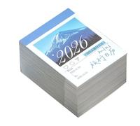 Mini calendrier 2026 - Organiseur quotidien détachable pour planification | Papier compact de 365 feuilles, petit planificateur de bureau pour école, salle de classe, voyage, étudiant, enseignant