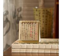 Mini calendrier de bureau 2026 de style chinois ancien, peinture à l'encre lavée, petit calendrier de poche, pour la maison, le bureau (style 1)