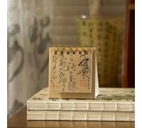 Mini calendrier de bureau 2026 de style chinois ancien, peinture à l'encre lavée, petit calendrier de poche, pour la maison, le bureau (style 3)