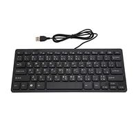 Mini Clavier Arabe Filaire Portable USB Industriel Silencieux 78 Touches Business