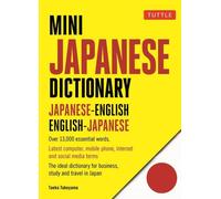 Mini dictionnaire japonais