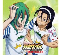 Mini Drama CD Side Road 2 [Import Allemand]