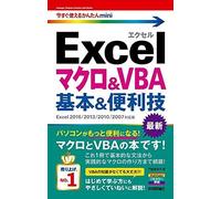 Mini Excel&vba &[Excel 2016/2013/2010/2007]