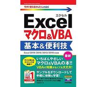 Mini Excel&vba & [Excel 2019/2016/2013/2010]