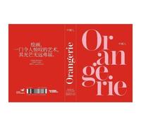 Mini guide Orangerie: Edition chinoise