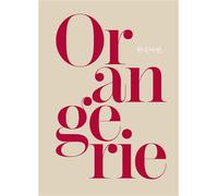 Mini guide Orangerie (CORÉEN) - Collectif - Reunion Des Musees Nationaux - relié - Guide