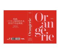 Mini guide Orangerie: Edition chinoise