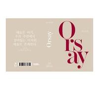 Mini guide Orsay Collectif (Auteur)