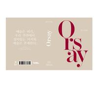 Mini guide Orsay Edition coréenne - Collectif - Reunion Des Musees Nationaux - relié - Guide