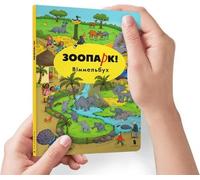 Mini livre d'objets cachés. Ogród zoologiczny - Carolin Gortler (Littérature en ukrainien)