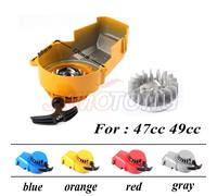 Mini Moto Haute Performance Avec Démarreur À Traction Quad Et Volant D'inertie En Aluminium Pour Deux Temps, 33cc 43cc 47cc 49cc Pocket Bike 50cc Atv