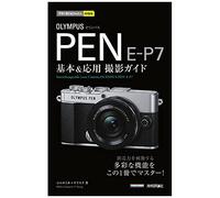 Mini Olympus Pen E-P7 &