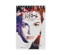 Mini poster de film Das Stendhal Syndrom 1996 Dario Argento Japon Chirashi B5 - Décoration murale pour salon, chambre à coucher - Style sans cadre - 40 x 60 cm