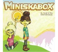 Mini Ska Box - Kono Yubit Omare [Import]