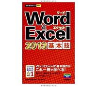 Mini Word&excel2013
