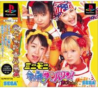 MiniMoni: Shaker and Tambourine! Dapyon![Import Japonais]