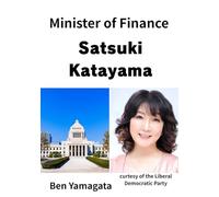 Minister of Finance Satsuki Katayama: From joining the Ministry of Finance to winning the top seat in the proportional representation election, advancing regulatory reform and regional revitalization