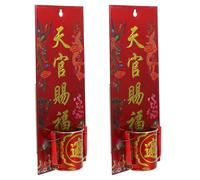 minkissy 2 Pièces Brûleur de Parfum Mural pour Maison et Boutique, Facile à Installer en Style Chinois Traditionnel Fonction de Bénédiction et Protection