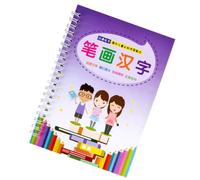 minkissy Cahier de Calligraphie Garçon Fille et Débutants Cahier Écriture avec Rainures pour Traits Chinois Outil pour Apprendre à Écrire Pratique Ludique pour Maternelle