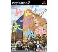 Minna Daisuki Katamari Damacy